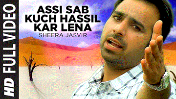 ASI SAB KUCH HASSIL KAR LENA Lyrics - SHEERA JASVIR