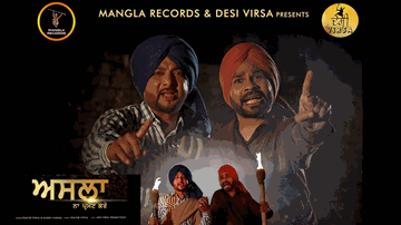 Asla Na Promote Karo (Title) Lyrics - Harby Sangha | Balvir Uppal