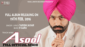 Asool Lyrics - Tarsem Jassar