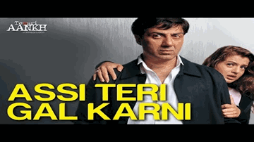 Assi Teri Gal Karni Lyrics - Aarti Chhabria | Sunny Deol | Mukesh Rishi | Sonu Nigam