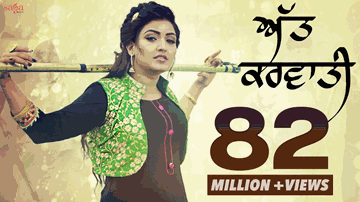 Att Karvati Lyrics - anmol gagan maan | bling singh | Punjabi Song