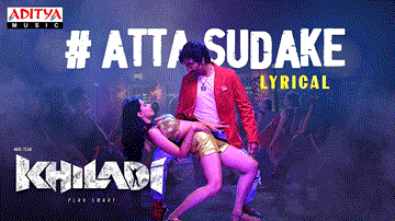 Atta Sudake Lyrics - Ravi Teja | Meenakshi Chaudhary | Devi Sri Prasad | Sameera Bharadwaj