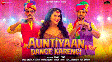 आंटियां डांस करेंगी Auntiyaan Dance Karengi Lyrics - Jyotica Tangri