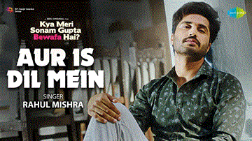 और इस दिल में Aur Is Dil Mein Lyrics - Jassie Gill | Surbhi Jyoti | Vijay Raaz | Rahul Mishra