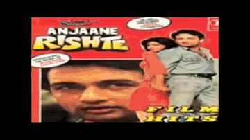 Aur Kaha Aawaz Lagaye Lyrics - Alok Nath | Prema Narayan | Raza Murad | Alka Yagnik | Sadhana Sargam