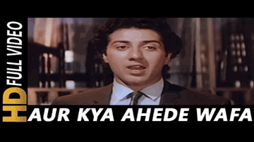 ए-वफ़ा होते हैं - aur kyaa ehad-e-vafaa hote hain Lyrics - Dharmendra | Sharmila Tagore | Sunny Deol | Asha | Suresh Wadkar