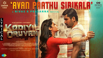 Avan Paathu Sirikala Lyrics - Malvi Sundaresan