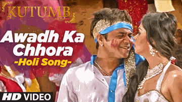 Awadh Ka Chhora Lyrics - Rajpal Yadav | Aloknath | Alok Nair | Aryan Jaiin