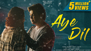 Aye Dil Lyrics - Ankit Tiwari | Pooja Chopra