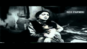 Aye Do Jahan Wale Lyrics - Ulhas | Ragini | Kumar | Zeenat Begum