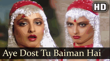 Aye Dost Tu Beimaan Hain Lyrics - Rekha | Ashok Kumar | Shashi Kapoor | Asha Bhosle