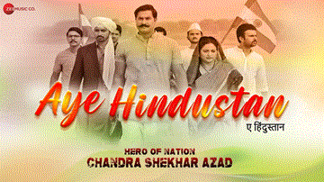 ए हिंदुस्तान Aye Hindustan Lyrics - Zarina Wahab | Raza Murad | Prashant Rai | Arun Dev Yadav