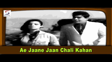 Aye Jane Ja Chali Kahan Lyrics - Tanuja | Sanjeev Kumar | Sujit Kumar | Asha Bhosle | Mohammed Rafi