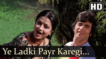 Aye Ladki Lyrics - Jeetendra | Moushmi Chatterjee | Padmini Kapila | Kishore Kumar | Lata Mangeshkar