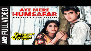 Aye Mere Humsafar Lyrics - Aamir Khan | Juhi Chawla | Imran Khan | Udit Narayan