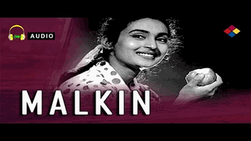 Aye Mere Humsafar Lyrics - Pran | Nutan | Sajjan | Talat Mahmood