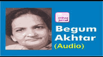 Aye Prem Teri Balihari Ho Lyrics - Sheikh Mukhtar | Akhtari | Chandra Mohan | Akhtari Bai Faizabad (Begum Akhtar)