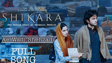 Aye Waadi Shehzadi Lyrics - Aadil Khan | Sadia | Papon