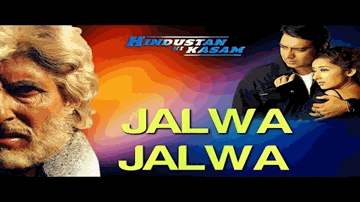 Aye Watan Aye Watan (Jalwa Tera Jalwa) Lyrics - Ajay Devgan | Amitabh Bachchan | Gulshan Grover | Udit Narayan | Jaspindar Narula