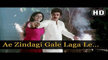 Aye Zindagi Gale Laga Le Lyrics - Gulshan Grover | Sridevi | Leela Mishra | Suresh Wadkar