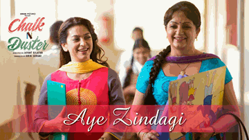 Aye Zindagi Lyrics - Rishi Kapoor | Juhi Chawla | Jackie Shroff | Sonu Nigam