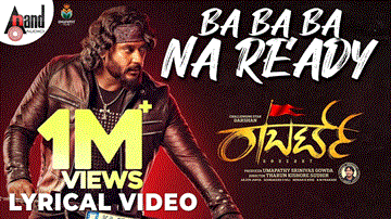 Ba Ba Ba Na Ready Lyrics - Darshan | Asha Bhat | Vyasaraj Sosale