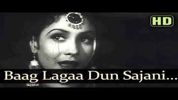 Baag Lagaa Dun Sajani Lyrics - Kundan Lal Saigal