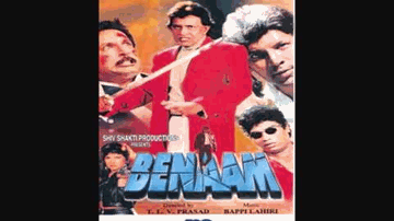 Baajare Ke Khet Mein Lyrics - Aditya Pancholi | Johny Lever | Ashish Vidyarthi | Jaspinder Narula