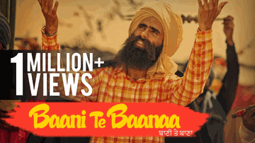 Baani Te Baana (Title) Lyrics - Kanwar Grewal