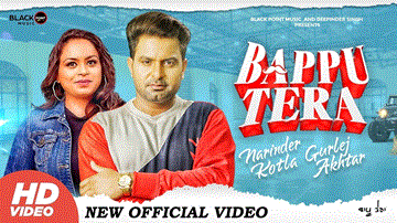 Baapu Tera Lyrics - Narinder Kotla | Gurlej Akhtar