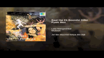 baat hai ek buund sii dil ke pyaale men Lyrics - Sandhya | Abhijeet | Abhijit | Lata Mangeshkar | Mukesh