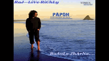 Baavle Jharne Lyrics - Papon | Angaraag Mahanta (Papon)