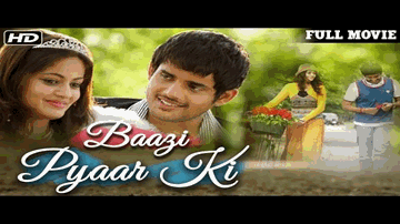 Baazi Lyrics - Amanat Ali
