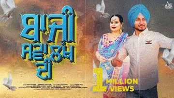 Baazi Sava Lakh Di Lyrics - AKM Singh | Deepak Dhillon | Punjabi Song