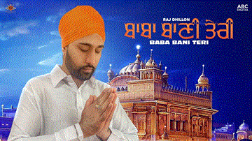 Baba Bani Teri Lyrics - Raj Dhillon | Punjabi Song
