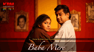 Baba Mere (Title) Lyrics - Amit Kumar | Muktika Ganguly | Amit Kumar Ganguly | Leena Chandavarkar