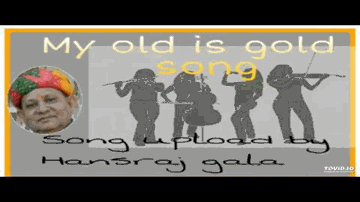 Babu Ji Jaldi Jaagiye Lyrics - Nirupa Roy | Gope | Raj Mehra | Shamshad | Shiv Dayal Batish