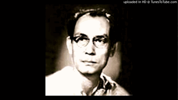 Babu Re Dil Ko Bachana Lyrics - Sachin Dev Burman