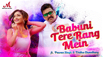 Babuni Tere Rang Mein Lyrics - Pawan Singh | Tridha Choudhury | Sharvi Yadav