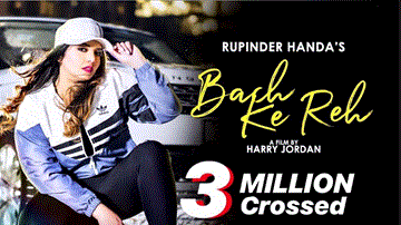 Bach Ke Reh Lyrics - Rupinder Handa