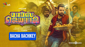 Bacha Bachikey Lyrics - Santhosh Narayanan