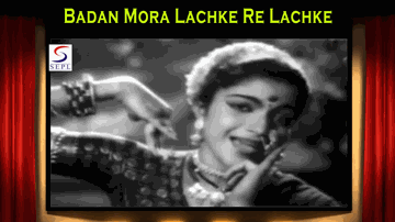 Badan Mora Lachke Lyrics - Rajendra Kumar | Shyam | Chand Usmani | Lata Mangeshkar