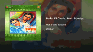 Badar Ki Chadar Mein Lyrics - Nirupa Roy | Bharat Bhushan | Dev Anand | Mohantara Talpade
