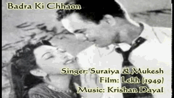 Badaraa Ki Chhaanv Lyrics - Motilal | Suraiya | Cuckoo | Mukesh Chand Mathur (Mukesh) | Suraiya Jamaal Sheikh (Suraiya)