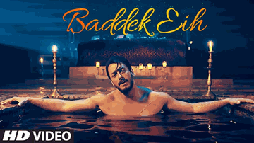 Baddek Eih Lyrics - Saad Lamjarred