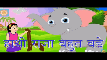 Badhe Chalo Dagar Dagar Lyrics - R.K. | Payel Sarkar | Satya | Adil Hussaini