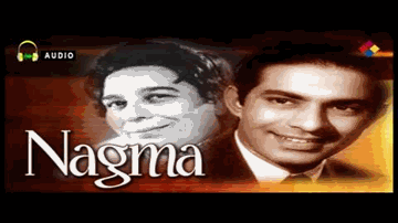 Badi Mushkil Se Dil Ki Lyrics - Ashok Kumar | Nadira | Roopmala | Shamshad