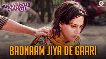 Badnaam Jiya De Gaari Lyrics - Sanjay Mishra | Swara Bhaskar | Pankaj TripathiIshteyak Khan | Rekha Bhardwaj