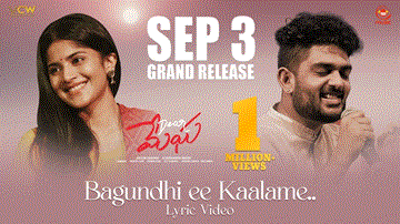 Bagundhi Ee Kaalame Lyrics - Sid Sriram