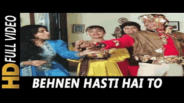 Bahane Hansati Hain, Bhaai Aise Hote Hain Lyrics - Madhuri Dixit | Suresh Oberoi | Moushumi Chatterjee | Alka Yagnik | Kavita Krishnamurthy